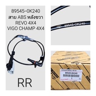 OEM 89545-0K240 สาย ABS หลังขวา REVO 4X4 VIGO CHAMP 4X4