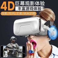 Vr Glasses Virtual Realistic Game Movie Smartphone BOX Three-d Glasses All-in-One Machine Head-Mount