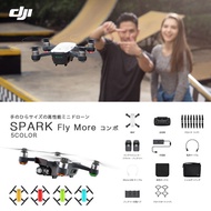 DJI SPARK Spark FLY MORE Combo Small Drone Cell Feed Loan iPhone High Performance Pocket Drones FPV Camera with Camera Smartphone DJI Authorized Distributor