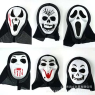 Party Supplies Ghost Ghost Mask White Face Langjun Ghost Face Party Mask Ghost Festival Halloween De