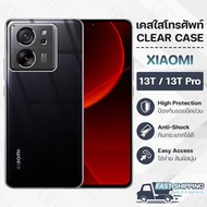 Pcase - เคส Xiaomi 13T / 13T Pro เคสเสี่ยวมี่ เคสใส เคสมือถือ เคสโทรศัพท์ ซิลิโคนนุ่ม กันกระแทก กระจ
