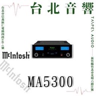 McIntosh MA5300 | 全新公司貨 | 家庭劇院 | B&W喇叭 | 綜合擴大機 | 另售MA7200