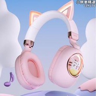 ms-b5頭戴式耳耳機可發光可摺疊雙eq切換兒童模式和成人