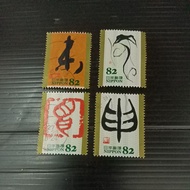 CA001: Japan stamp (4V)