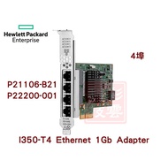 Box Boxed HP G10+/ G11 P21106-B21 P22200-001 1G I350-T4 Four-Port Network Card