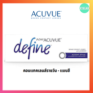 ACUVUE 1-DAY define accent style