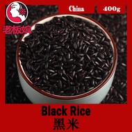 Black Rice 400g *Wholesales Price Available (min. 3qty)*