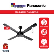 PANASONIC CEILING FAN 56” DC MOTOR 4 BLADE (BLACK) |  F-M14FEVBKH