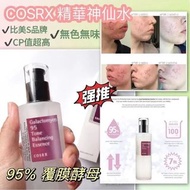 COSRX Galactomyces 95 Tone Balancing Essence