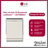 [FreeSHIP COD + Lắp Hà Nội] Máy rửa bát LG LDT14BGA3 14 bộ độc lập sấy ngưng tụ hé cửa tự động