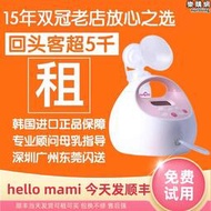 租貝瑞克spectra雙邊電動吸乳器出租賃吸力大韓國進口母乳S2