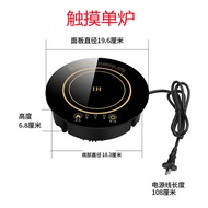 เตาไฟฟ้าแบบเรือเดินทางขนาดเล็กแบบกลม อุปกรณ์เปลี่ยนเพื่อการใช้งานในที่โล่งแจ้งสำหรับรถตowing รถพ่วง