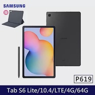★贈皮套★Samsung Galaxy Tab S6 Lite 10.4吋 P619 4G/64G LTE版 八核心 平板電腦 灰常酷