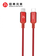 亞果 ADAM CASA P200 USB-C 對 USB-C 240W 編織充電線 200cm-紅