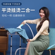 Household Spray Garment Steamer Ironing Clothes Large Steam Small Ironing Machine Handheld Electric 