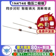 TELESKY 1N4746 IN4746A In-Line Glass Regulator Diode 1W 18V (50 Pcs)