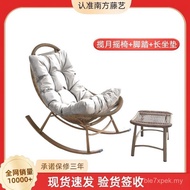 Pelindung Matahari Gaya Nordic Cangkang Telur Kerusi Goyang Dewasa Kerusi Goyang Kerusi Goyang Luara