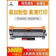 Handsome Printing Suitable for Deli M3400ADN Powder Cartridge DL-DT3L Toner Cartridge DL-DD3 Drum St