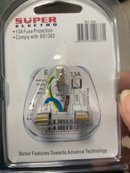 Super electro 13A BS Plug. Fuse插頭