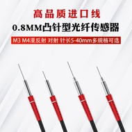 0.8MM Micro-Needle Optical Fiber Sensor Imported Line M3 M4 Diffuse Reflection Optical Fiber Probe O