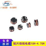CD32Chip Inductor3.5*3*2.4mm 1UH 2.2UH 4.7UH Common Inductors for Small Fans