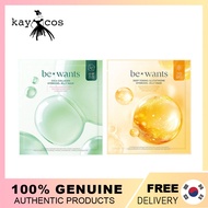 bewants Cica Collagen Hydrogel Jelly Mask Sheet 4ea