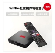 🔴元朗門市⭕順豐包郵✅ 2026年紫米科技8K智慧型廣東話語音搜尋網絡電視盒子:TV f·box  紫米科技SU7(4+32GB)8K網絡電視盒子 英國美國加拿大澳洲香港通用 ✅PM查詢多款電視盒子E