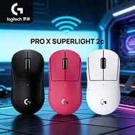 PRO X SUPERLIGHT 2c เมาส์เกมมิ่งไร้สาย, ออกแบบมาสำหรับมือเล็ก, น้ำหนักเบาเป็นพิเศษ, ครอบคลุมอินเทอร์
