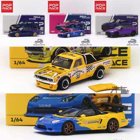 POP RACE 1:64 Skyline R33 Purple RX7 RE-AMEMIYA DBX 707 PANDEM NSX-R Diecast Model Car