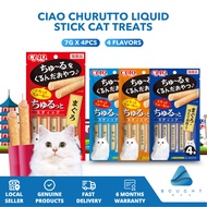 Ciao Churutto Liquid Stick Cat Treats 7g x 4pcs - High Quality Flavors