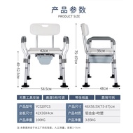 Toilet Seat Armrest Elderly Bathroom with Armrest Stool Seat Seat Bath Shower Chair Toilet Disabled 