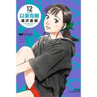 Urasawa Naoki eslite