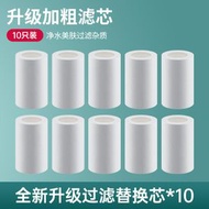 水龍頭篩檢程式衛生間學生宿舍濾水器洗手盆淨水器家用萬向機械臂嘴