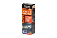 QUIXX(クイックス) ヘッドライト用レストアキット ヘッドライトレンズポリッシュ 【正規輸入品】 4582251553031