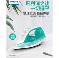 Philips 飛利浦 蒸氣電熨斗 (GC1735)∥4段蒸氣設定∥ 防滴漏底盤∥220ml特大水箱∥三效精準∥ GC1735 綠白色