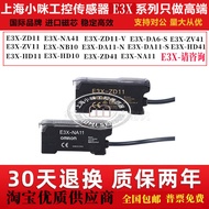 Omron Optical Fiber Amplifier Sensor E3X-NA11/ZD11/HD11/E3X-ZV11/41