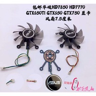 Asus HD7850 HD7770 GTX650Ti GTX650 GTX750 Graphics Card Fan 7.5cm