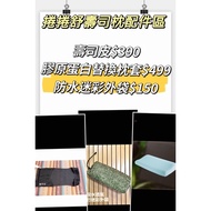 [Roll Roll Comfort] Water-Repellent Breathable Travel Camouflage Outer Bag Can Store Lite Version Su