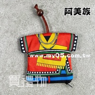 台灣原住民服飾零錢包 鑰匙包(阿美族)
