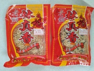 （2包=$27.9）林真香豬肉鬆+紫菜豬肉鬆 60g