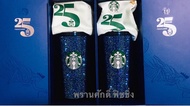 Starbucks 25th / แก้วสตาร์บัค 25ปี /copper / blue bling (16oz)แท้100% (สินค้าพร้อมส่ง)