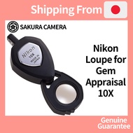 Nikon Loupe for Gem Appraisal 10X (Made in Japan)【Direct from Japan】