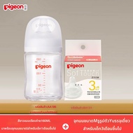 Pigeon | ชุดขวดและจุกนม PPSU ปากกว้างป้องกันท้องอืดและสำลัก