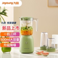 Jiuyang（Joyoung）Cooking Machine Multi-Function Easy Cleaning Juicer Household Mixer Blender Baby BabycookL6-L621（Green）