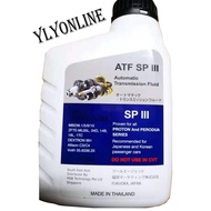 FUKUOKA ATF SP3 AUTOMATIC TRANSMISSION FLUID 1LITER
