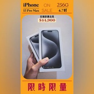 📱請詳閱說明 ✨ 全新 iPhone 15 Pro Max 256G 鈦原色👉高雄市區可親送到府📱