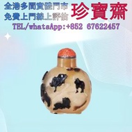 【珍寶齋】全港多間門市 免費上門 全港高價：清乾隆瑪瑙巧雕八駿圖鼻煙壺 古董瓷器，字畫書法，花瓶花樽，碗，杯，盤，碟，盆，筒，罐，插屏，瓷板畫，鼻煙壺，福祿壽，觀音，彌勒佛，鎏金銅佛像，黃釉，豆青，德