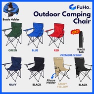 🇸🇬READY STOCK🇸🇬 FuHo Foldable Bench Chair | Outdoor Chair | Camping Chair | Hiking Chair | Portable Chair (HL0212)