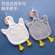 Kitchen Hand Towel Cartoon Duck Big Goose Hangable Household Bathroom Thickened Absorbent Thickened 