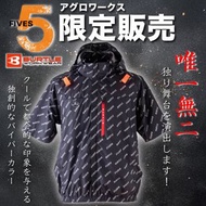 現貨日本 ✨Burtle 限定版 風扇衫✨ XL碼 (短袖/背心)